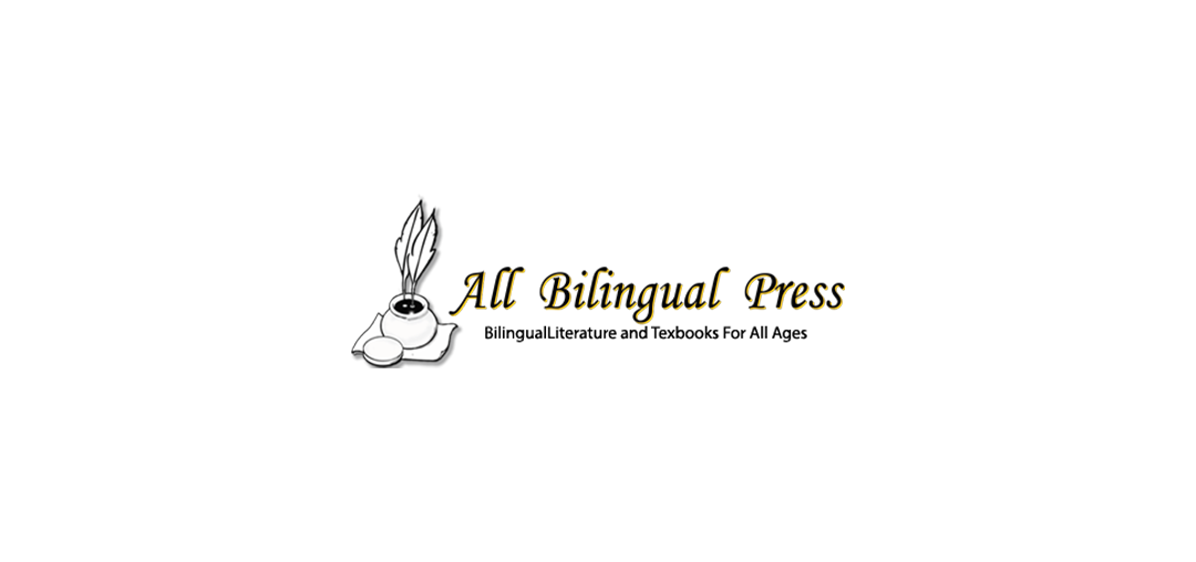 All Bilingual Press (ABP)